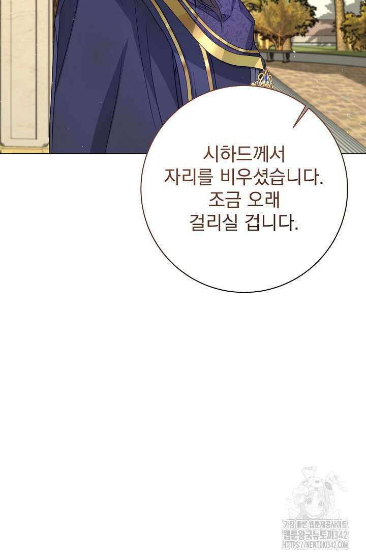 월흔 22화 12