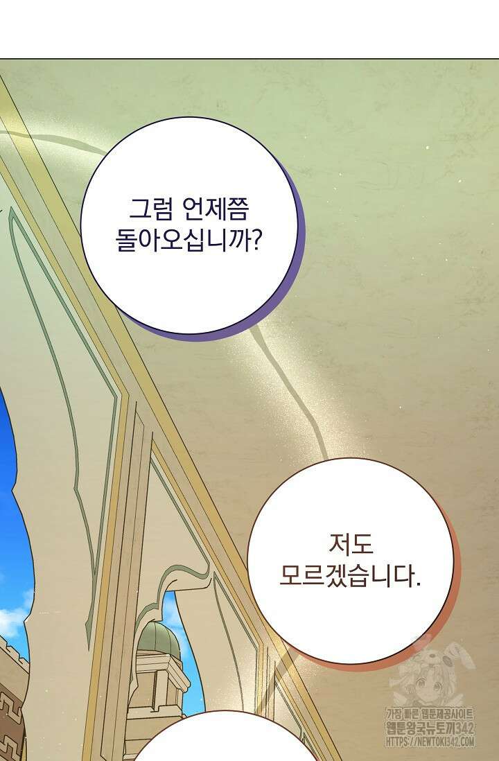 월흔 22화 13
