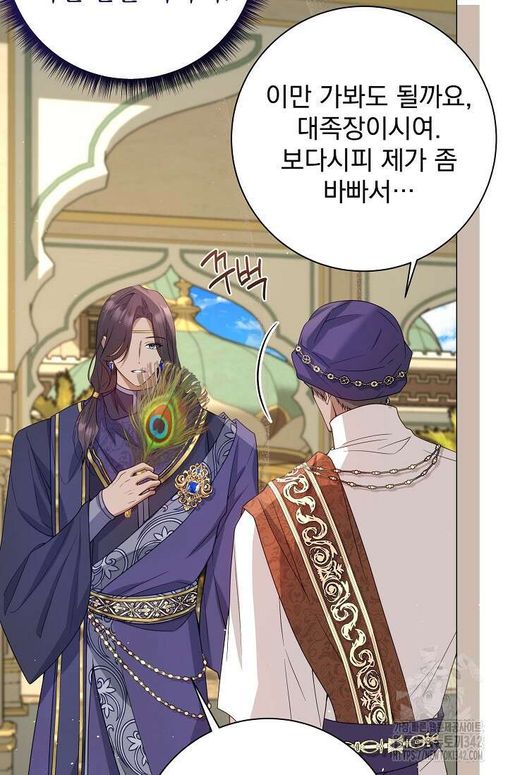 월흔 22화 15