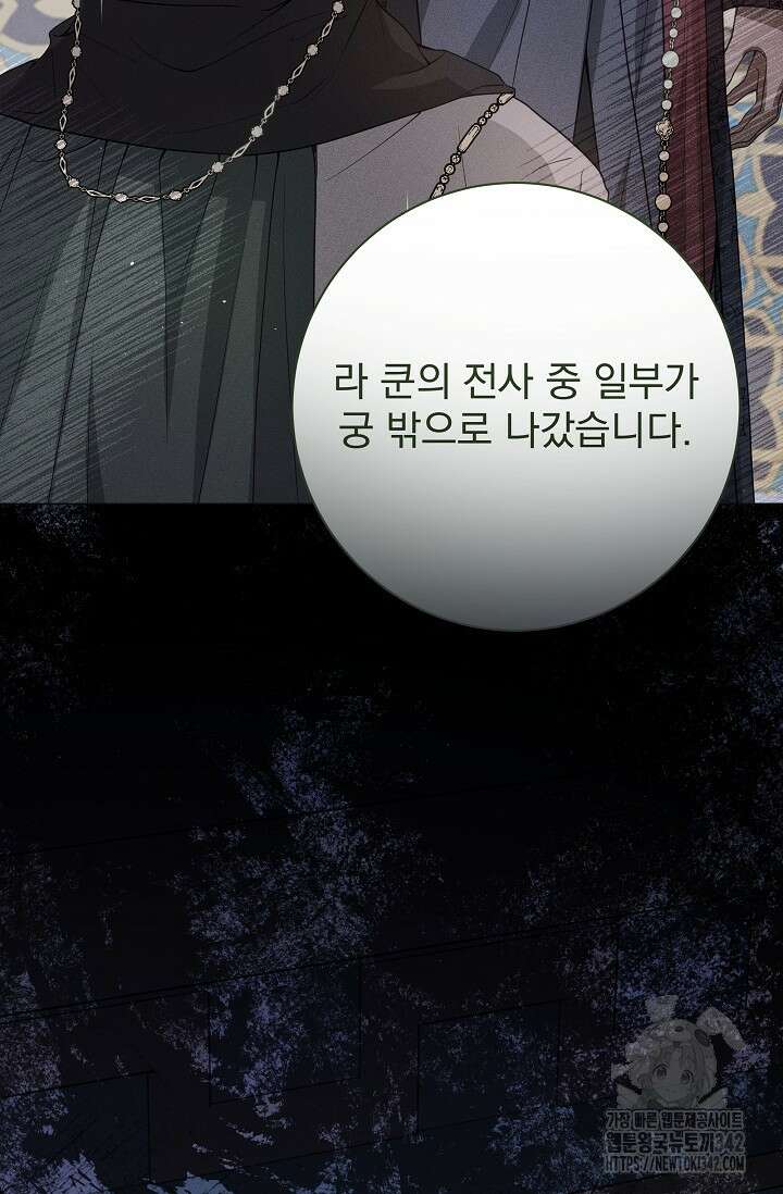 월흔 22화 20