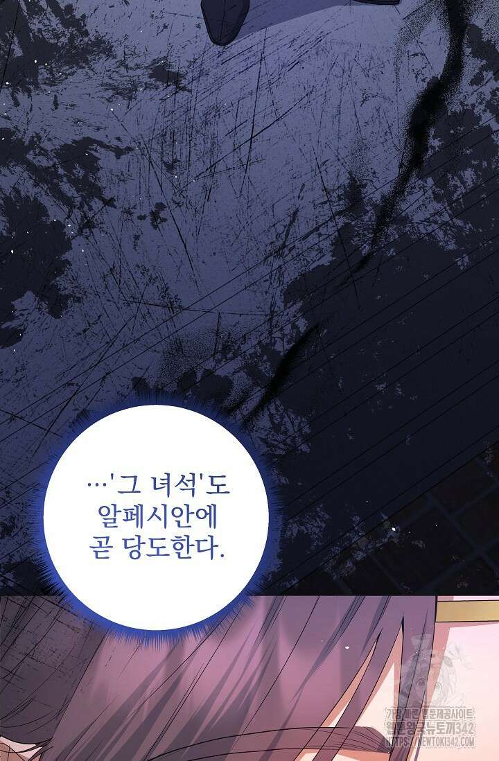 월흔 22화 23
