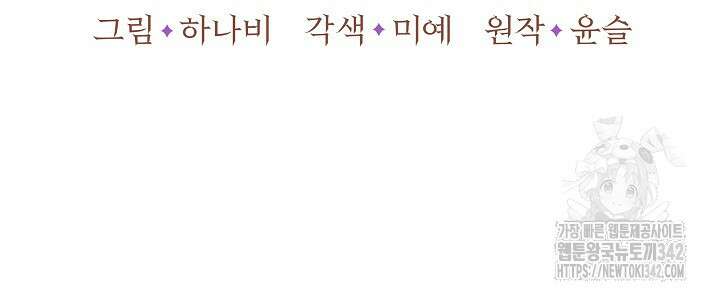월흔 22화 27
