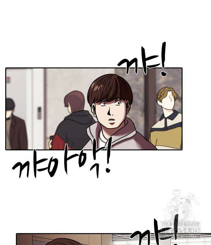 내일 338화 2