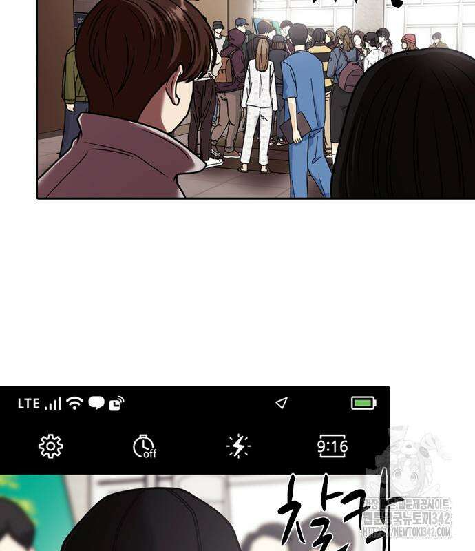 내일 338화 3