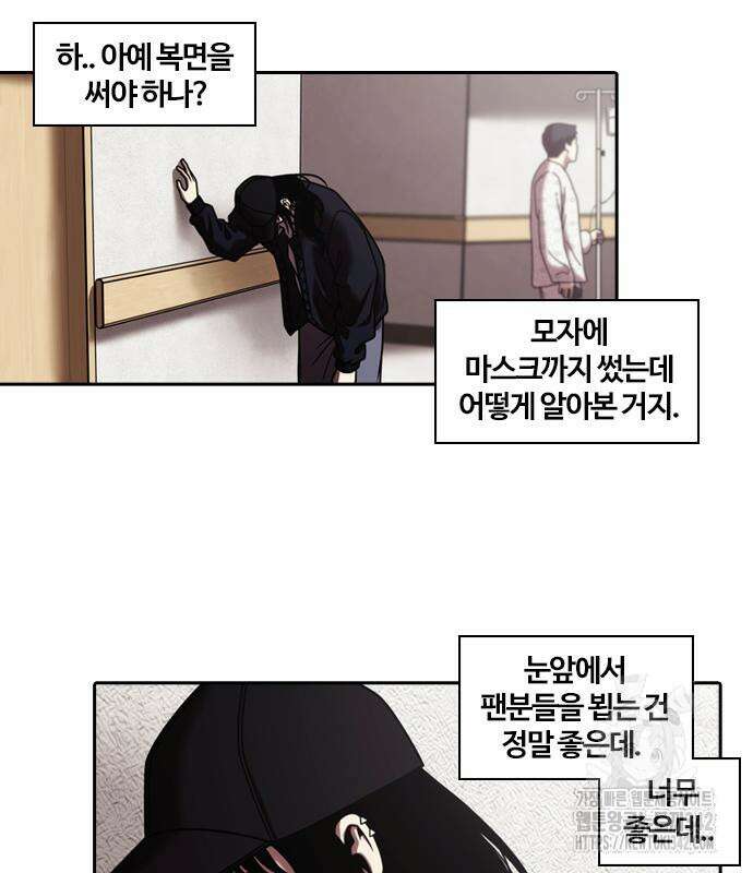 내일 338화 13