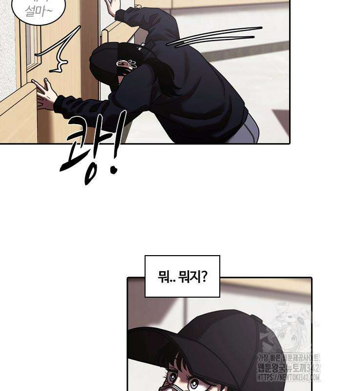 내일 338화 21