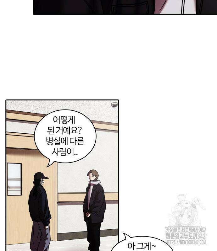 내일 338화 25