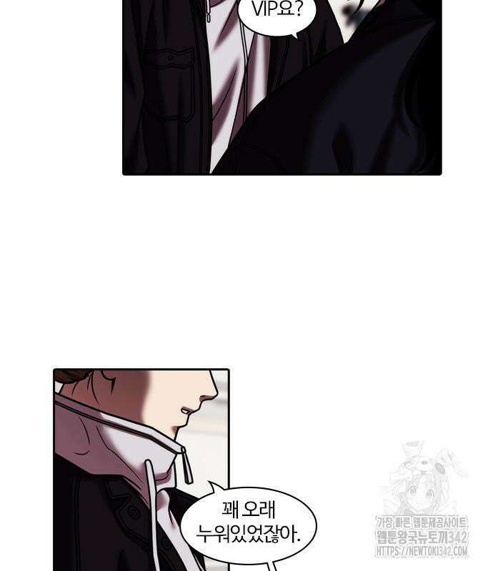 내일 338화 27