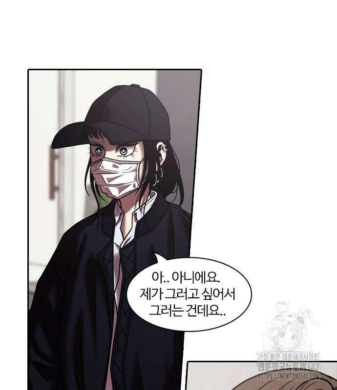 내일 338화 32