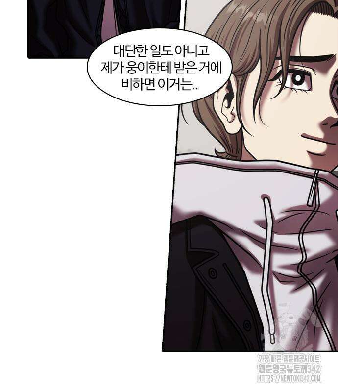 내일 338화 33