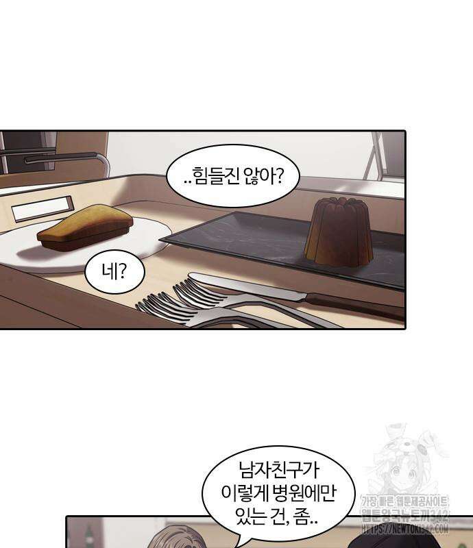 내일 338화 34