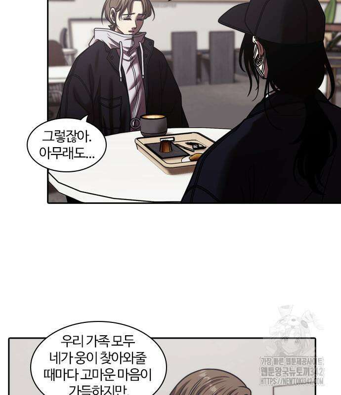 내일 338화 35