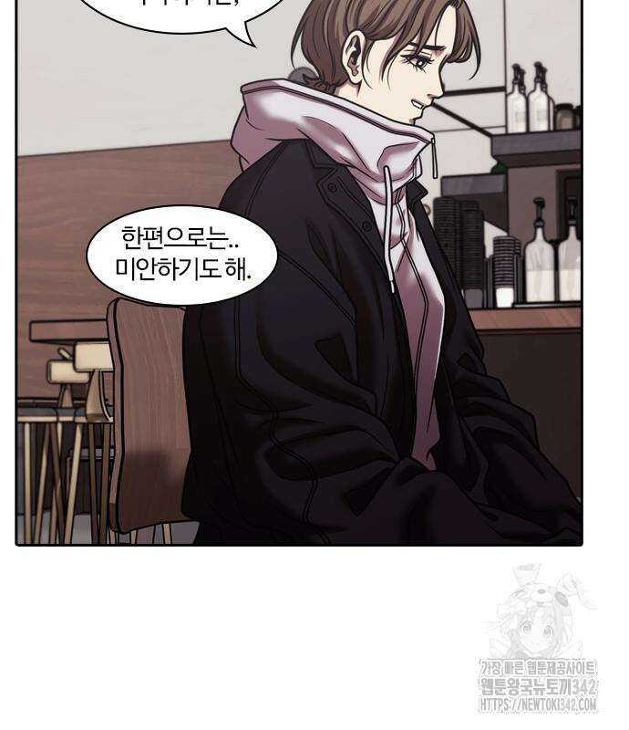 내일 338화 36