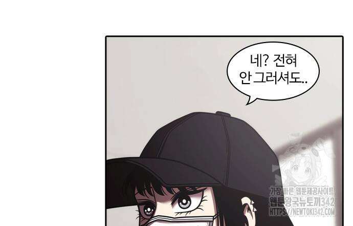 내일 338화 37