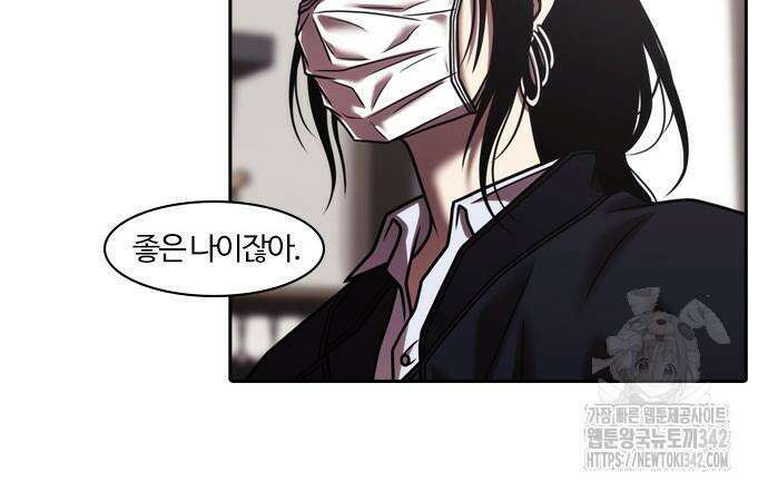 내일 338화 38