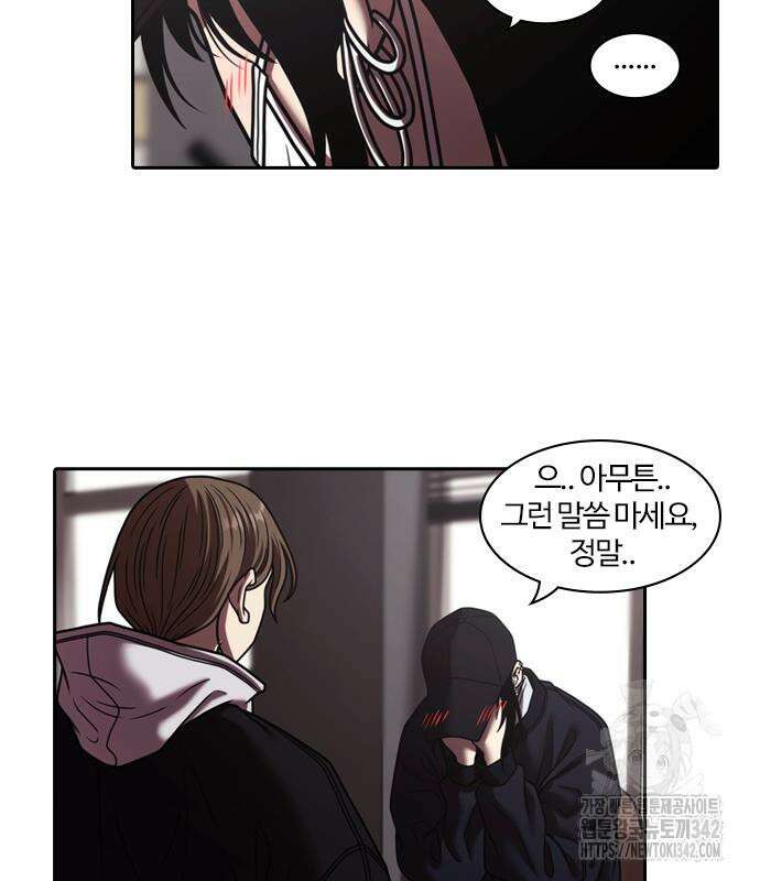 내일 338화 43