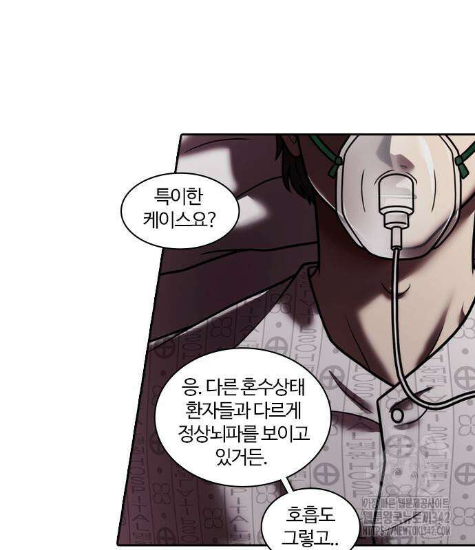 내일 338화 52