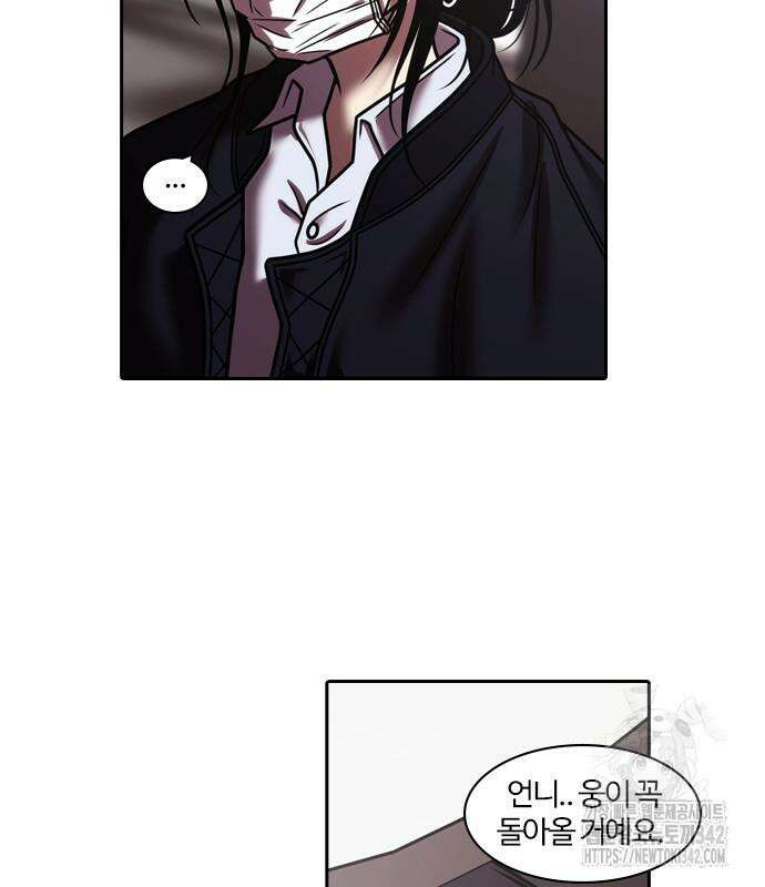 내일 338화 56
