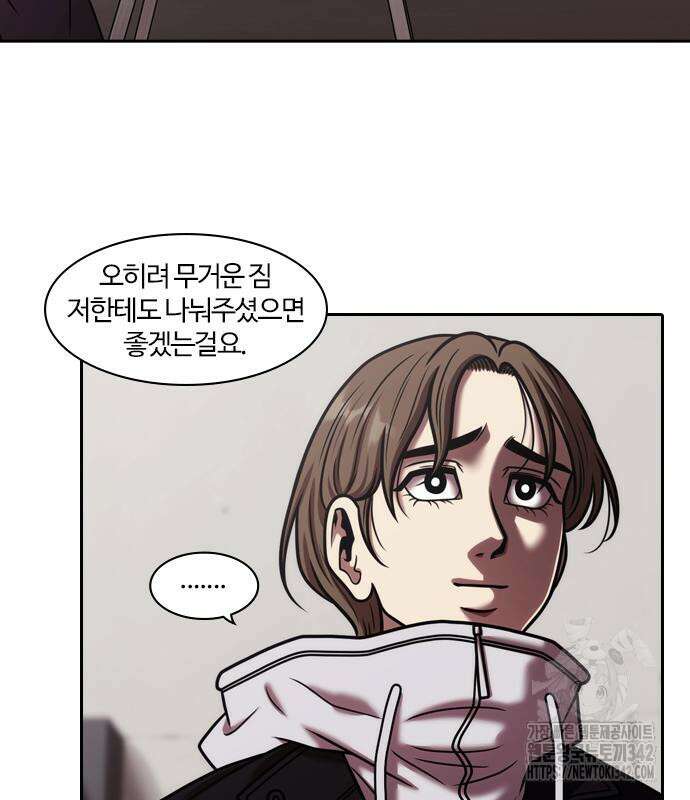 내일 338화 60