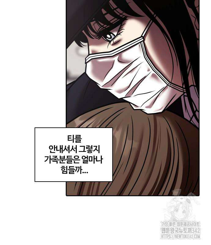 내일 338화 65