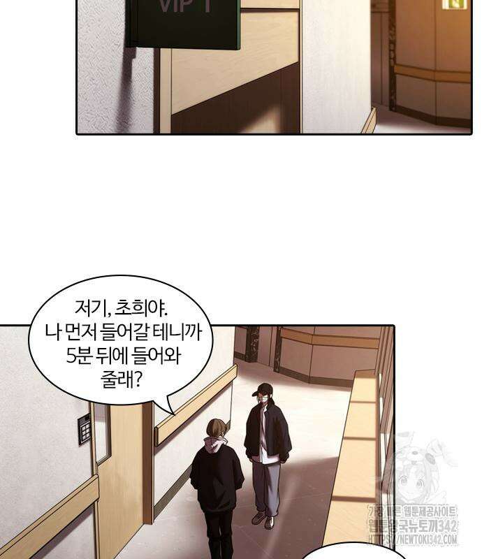 내일 338화 67