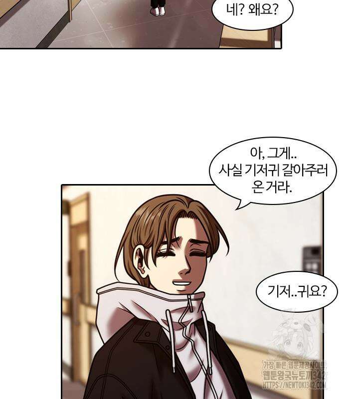내일 338화 68