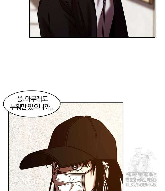 내일 338화 69