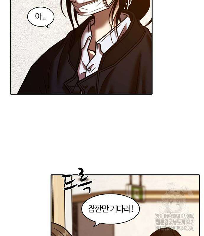 내일 338화 70