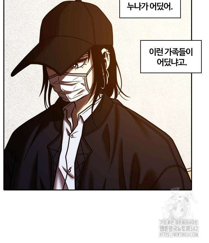 내일 338화 72