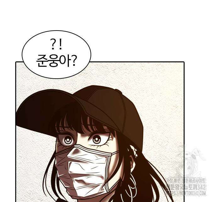 내일 338화 74