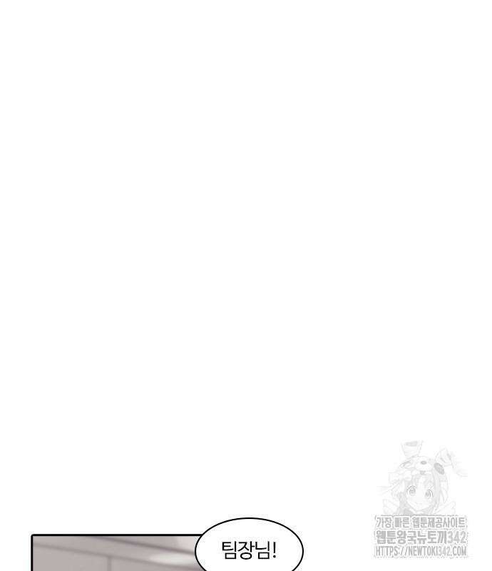내일 338화 82