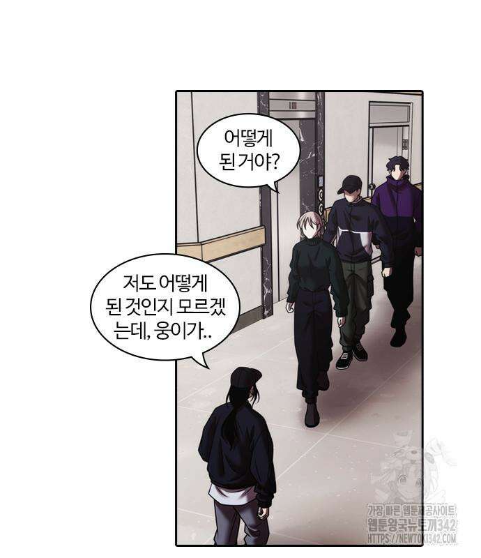 내일 338화 84