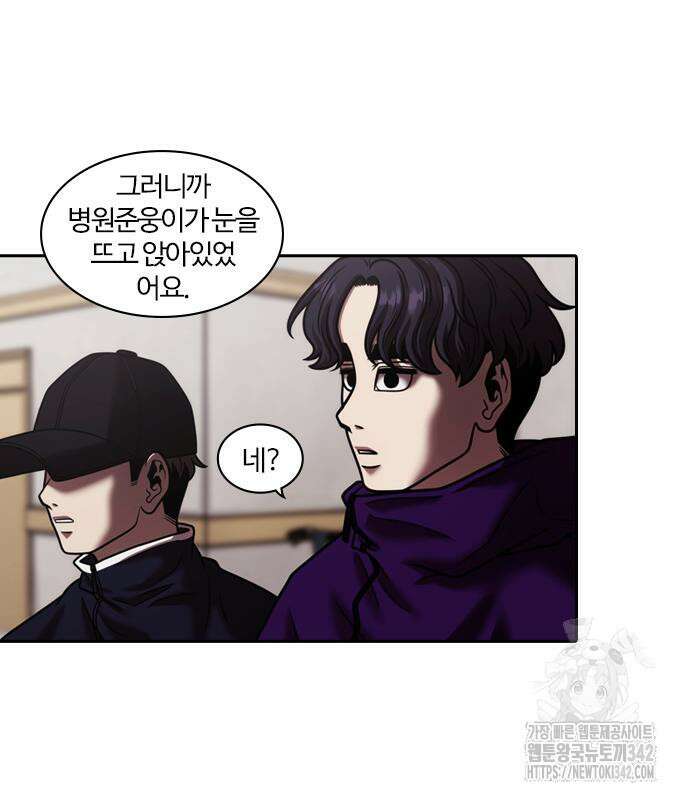내일 338화 85