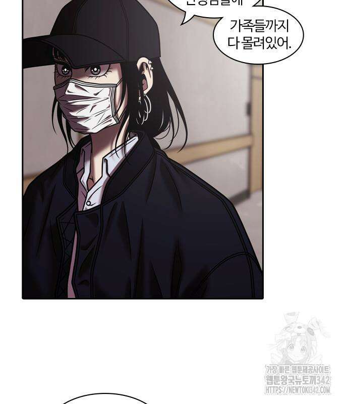 내일 338화 89