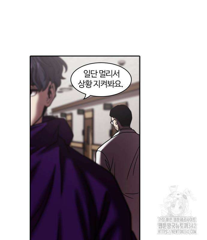내일 338화 91