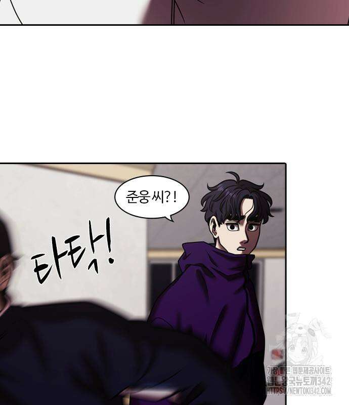내일 338화 94