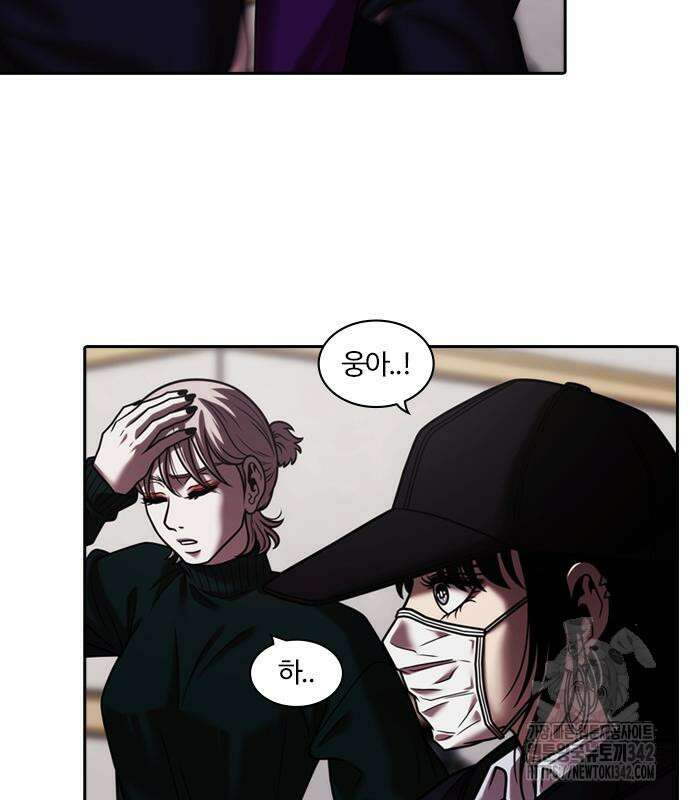 내일 338화 95