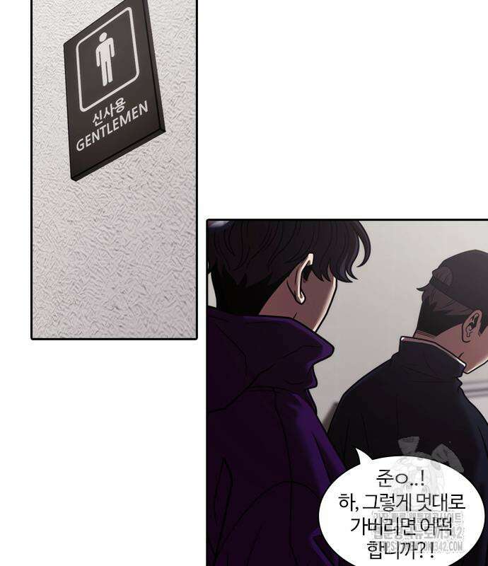 내일 338화 97