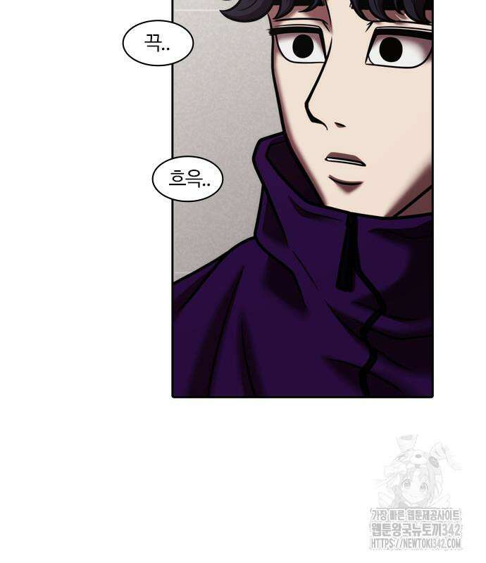 내일 338화 100