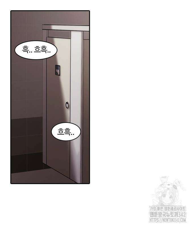 내일 338화 101