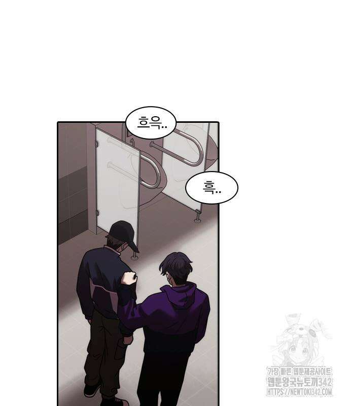 내일 338화 103