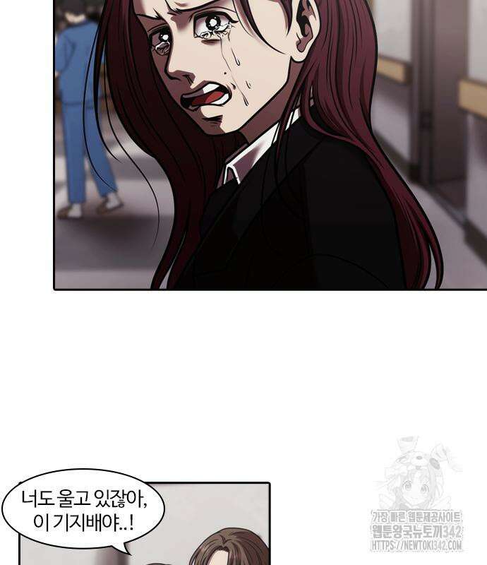 내일 338화 106