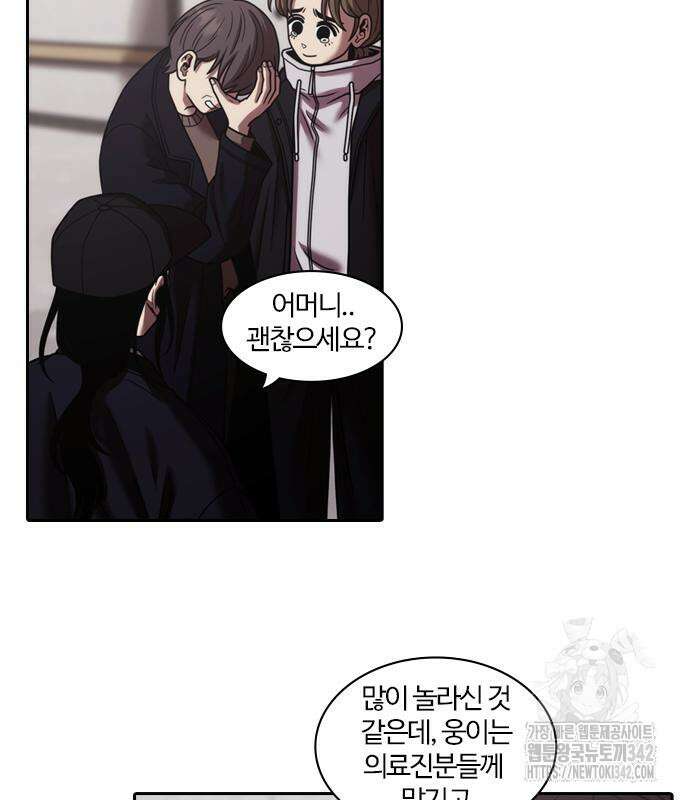 내일 338화 107