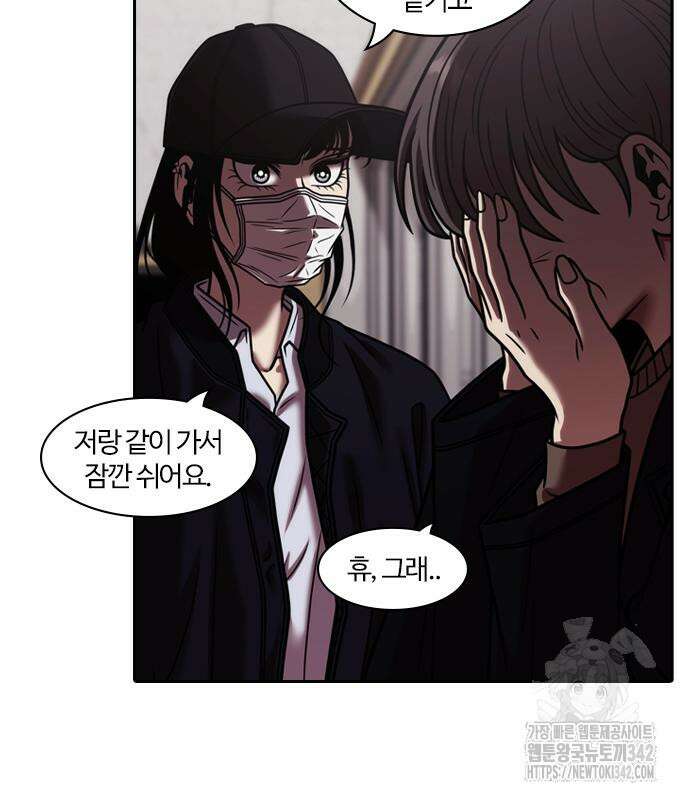 내일 338화 108
