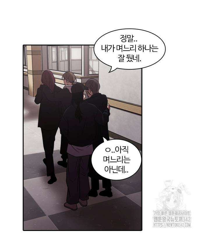 내일 338화 109