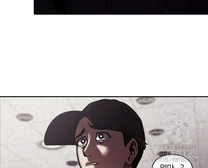 내일 338화 111