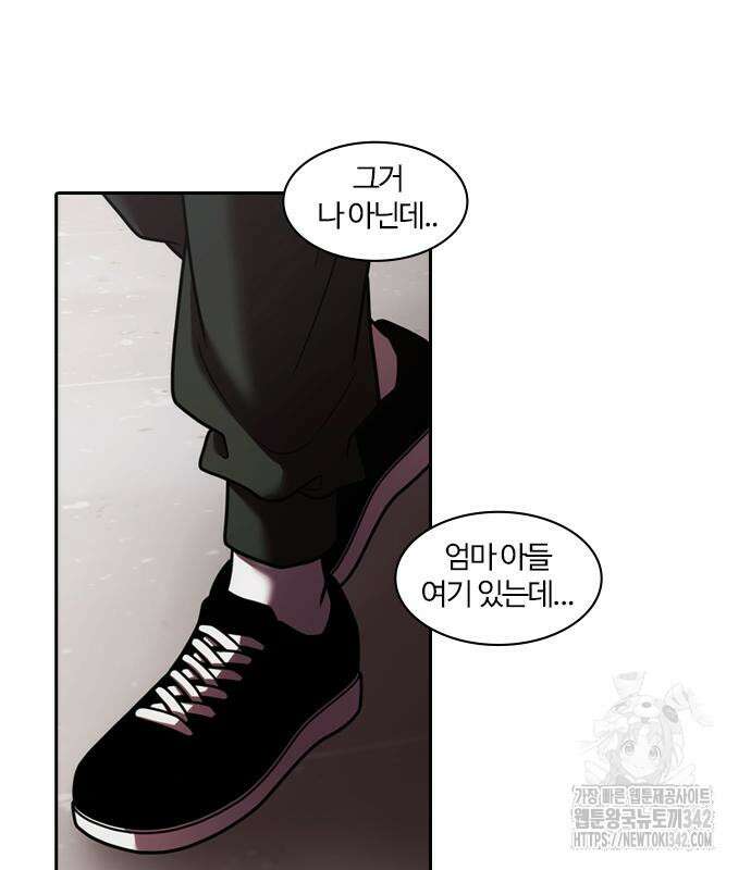 내일 338화 113