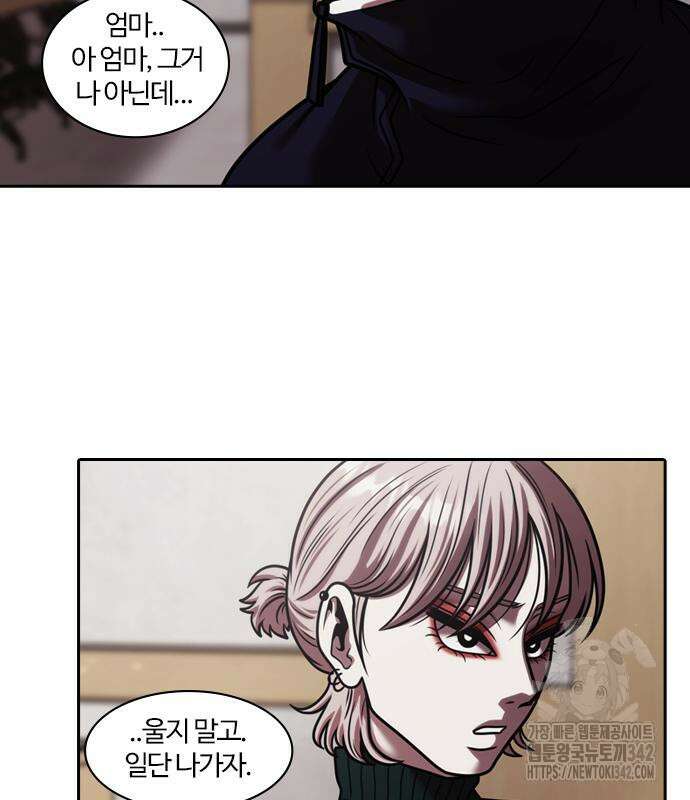 내일 338화 115