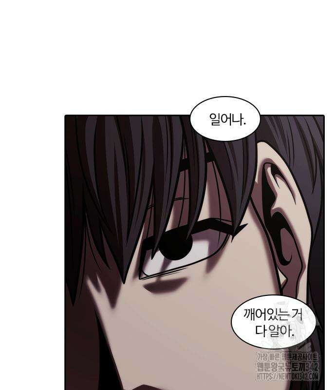 내일 338화 121