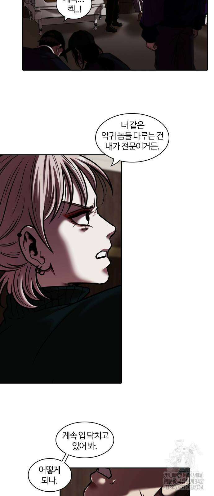 내일 339화 5